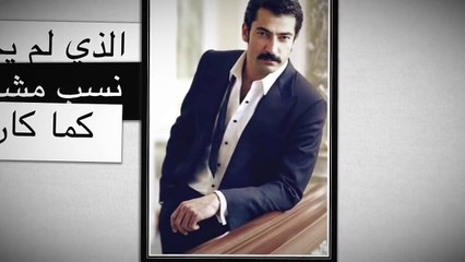 مسلسل تركي جديد كنان اميرزالي اوغلو بعد توقيف مسلسل محمد الفاتح