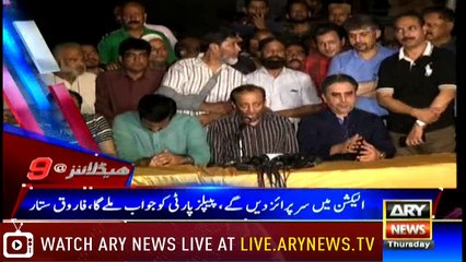 Headlines 2100 3rd May 2018