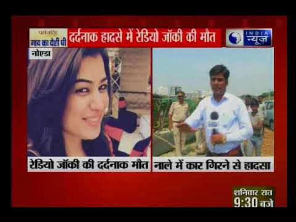 रेडियो जॉकी तान्या खन्ना की सड़क हादसे में मौत
