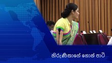 Hirunika Premachandra  හිරැණිකාගේ ගොන් පාටි