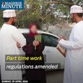 6pm Maghrib Minute: Part time work regulations amended