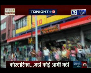 3 देशों की 3 अनोखी कहानियां, जानकार हो जायेंगे हैरान