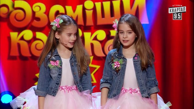 +50 000 - Близняшек различает только айфон, и то по отпечатку пальцев - Рассмеши Комика Дети 2018