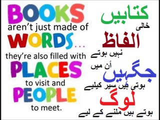 Class 3 English Lesson 39, How to write sentences