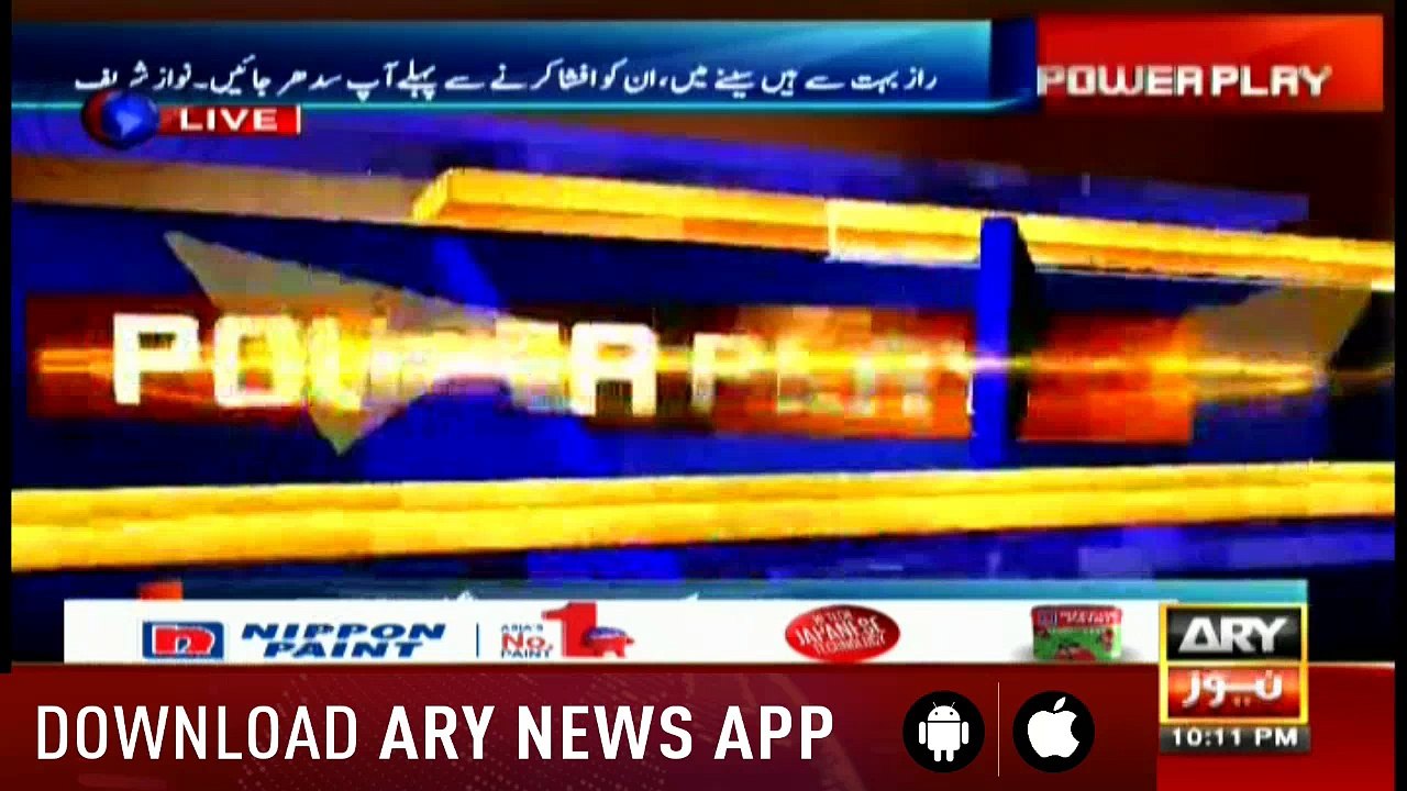 Power Play 3rd May 2018