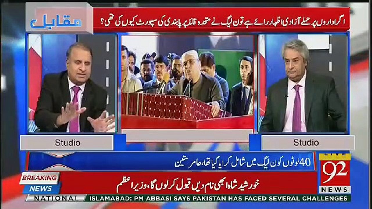 Muqabil - 3rd May 2018