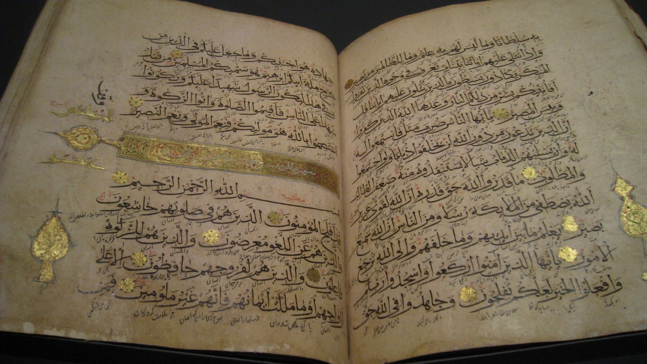 Textual Criticism 1 - The Clear And Easy Koran