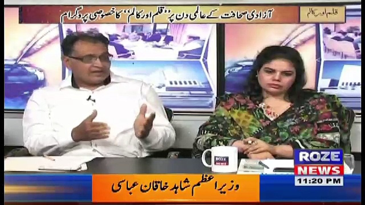 Kalam Aur Kalaam  – 3rd May 2018