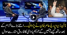 Will Farooq Sattar work with Amir Khan after accusing him for raid on MQM’s Nine-Zero?