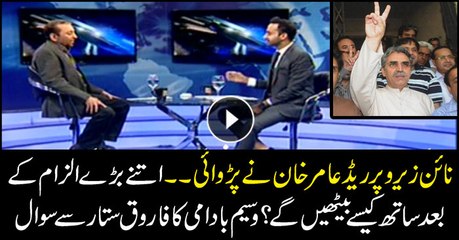 Will Farooq Sattar work with Amir Khan after accusing him for raid on MQM’s Nine-Zero?