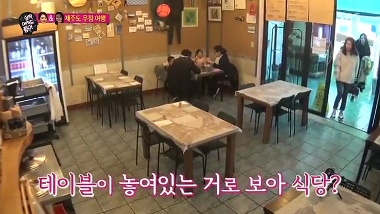 It's Okay To Go A Little Crazy EP 23-002