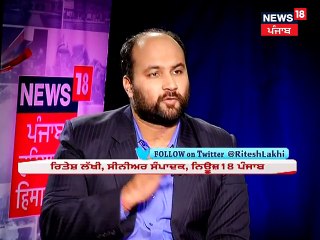 Sukhpal Singh Khaira in a heated conversation with Ritesh Lakhi, Sr. Editor, News18 Punjab