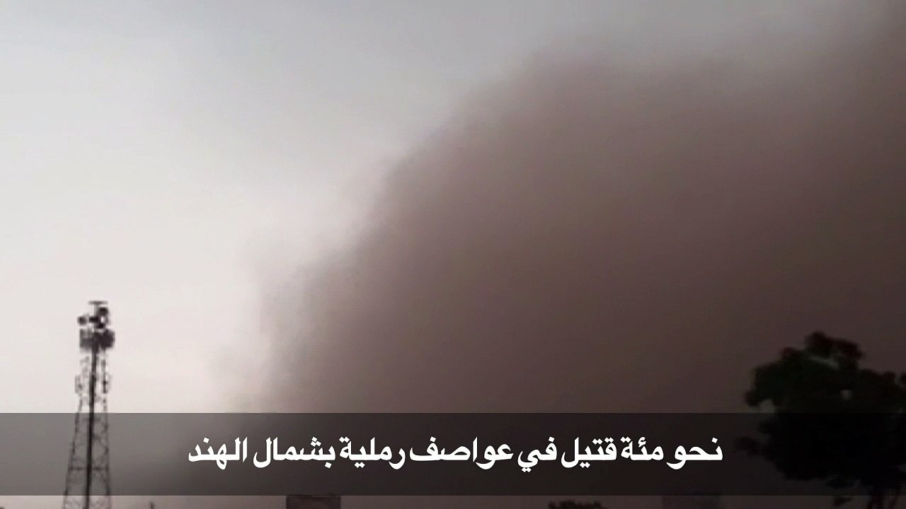نحو مئة قتيل في عواصف رملية بشمال الهند