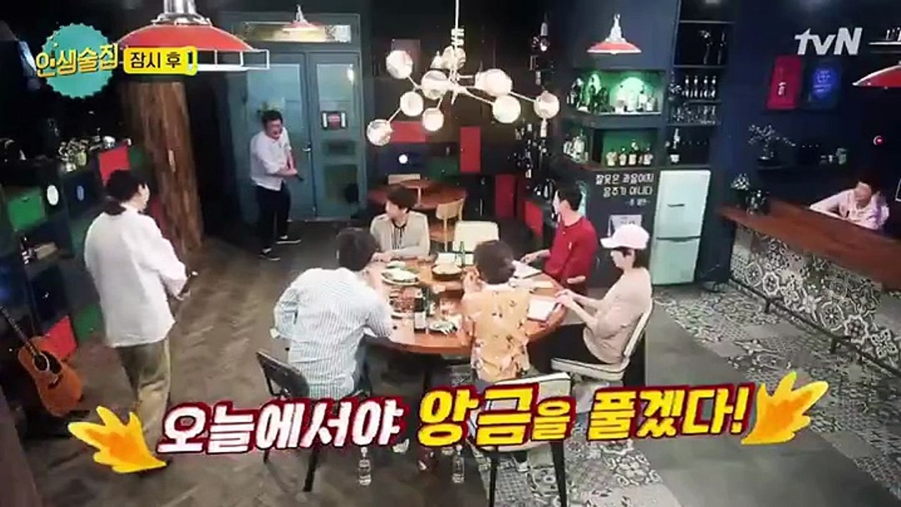 Life Bar EP 68-001