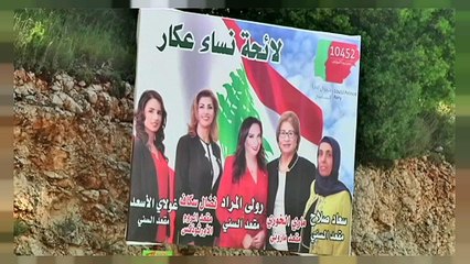 لبنانيات يخضن الانتخابات البرلمانية رغماً عن المعوقات