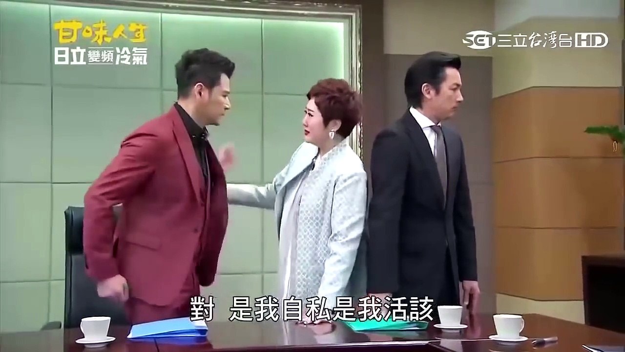 甘味人生 199【全】 part 3/3