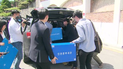 "한진 일가 비밀공간 3곳...밀수품은 못 찾아" / YTN