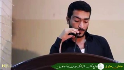 Adnán Makbul | Delgrán | Balóchi