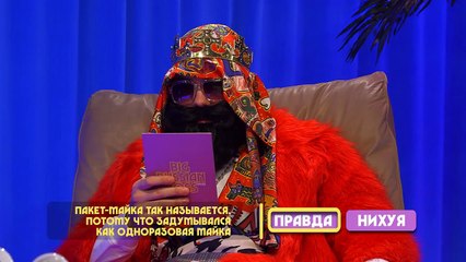 BRB Show: Птаха и D.Masta