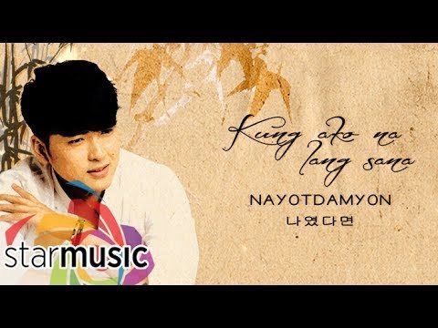 Yohan Hwang - 나였다면 Nayotdamyon (“Kung Ako Na Lang Sana” Korean Version)
