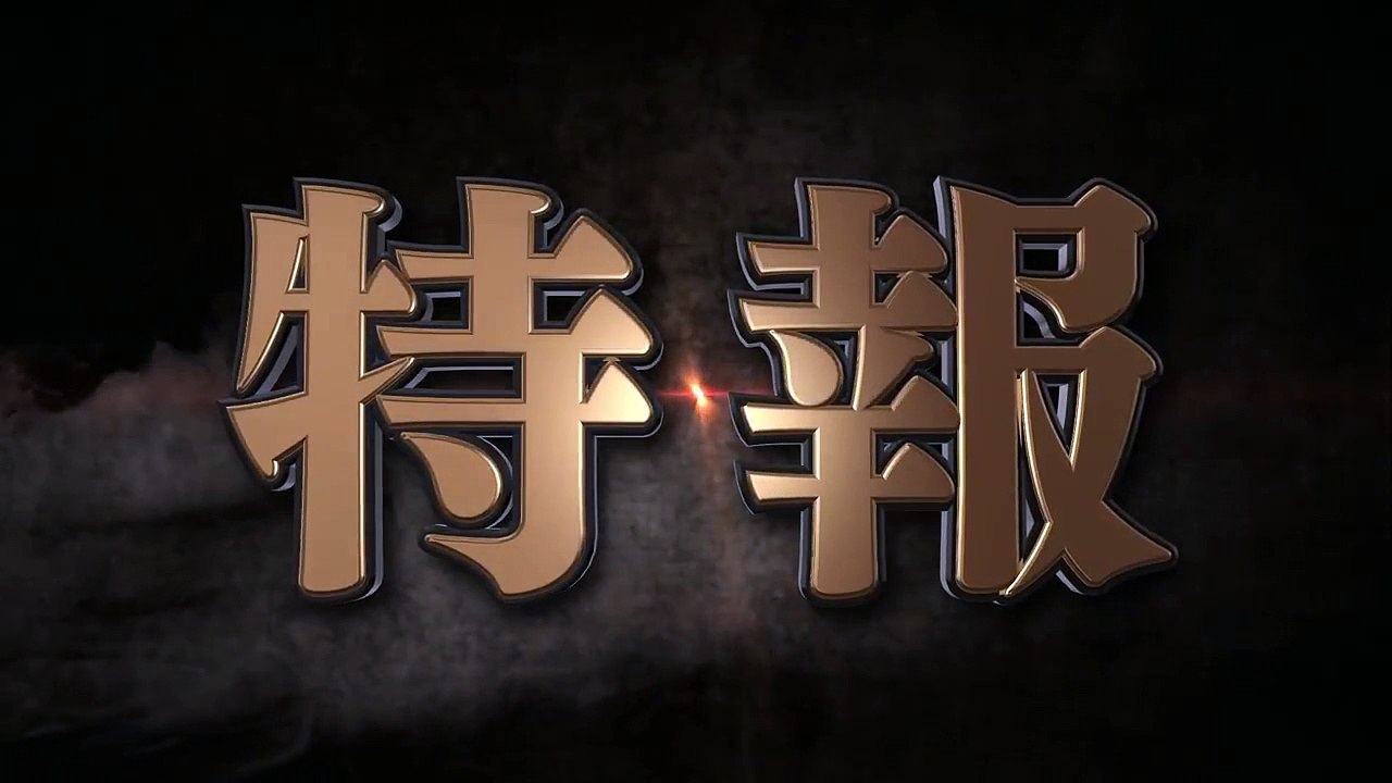 Nanatsu no Taizai Movie: Tenkuu no Torawarebito PV 1