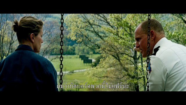 Three Billboards Outside Ebbing, Missouri Trailer