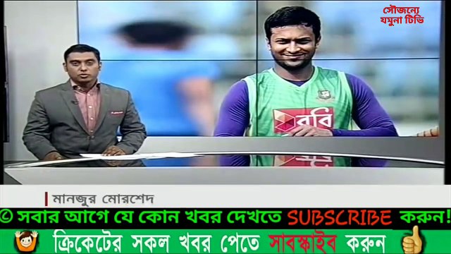 আইপিএল ছেড়ে ঢাকায় সাকিব | ভারতের সাথে সিরিজ খেলবে বাংলাদেশ- BD Cricket