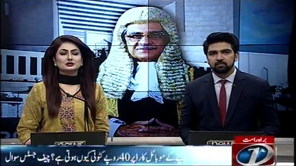 CJP takes notice of 40 per cent tax on mobile cards