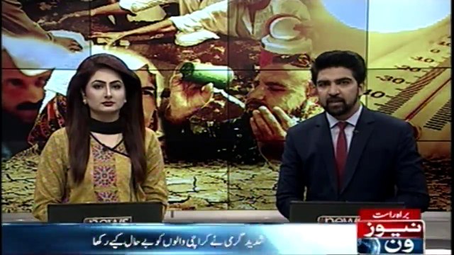 KARACHI-ITES BAKE IN MAY, TEMPERATURE SOARS TO 44 °C, EMERGENCY DECLARED IN HOSPITALS