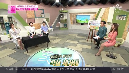 하얀 피부 만들고 싶다면, 화이트닝 제품과 이것을 써라?