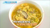 [Happyday]egg Stews 치매 예방에 좋은 '얼큰 달걀탕' [기분 좋은 날] 20180504