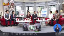 무작정…김경수 소환하는 경찰
