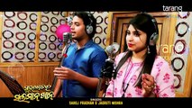 Rafta Rafta - Studio Making | Sundergarh Ra Salman Khan | Saroj Pradhan, Jagruti Mishra, Babushan