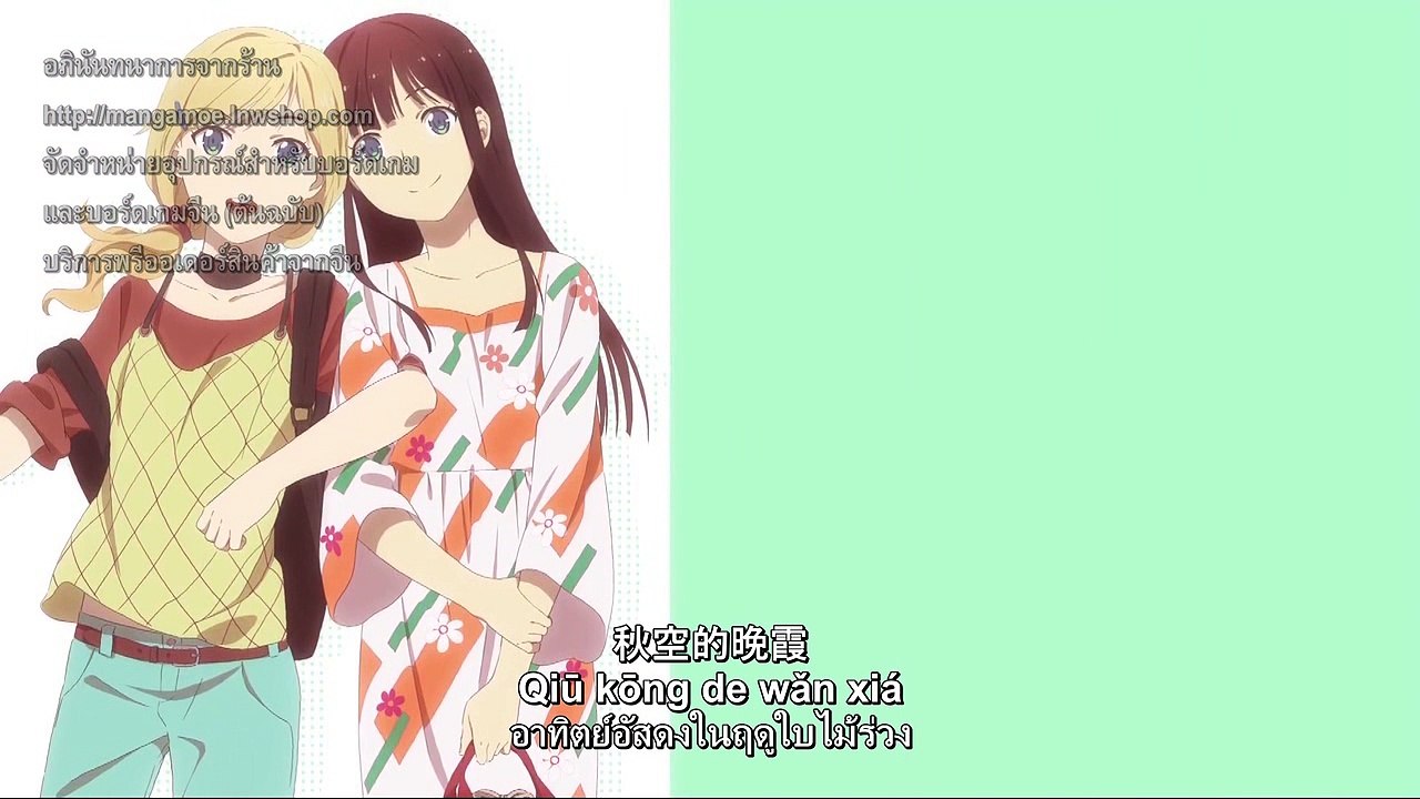 ED.Shiyan Pin Jiating Jikken-hin Kazoku  Creatures Family Days เวอร์ชั่นจีน (ซับไทย+พินอิน)