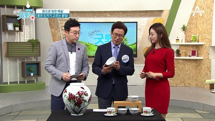 전문가가 말하는 좋은 '도자기' 고르는 꿀팁은?