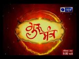 3 मई 2018 का राशिफल, Aaj Ka Rashifal, 3 मई 2018 Horoscope जानिये Guru Mantra में
