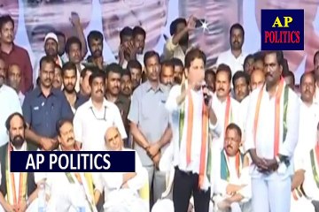 పాలకుర్తి మీటింగ్ లో రేవంత్ రెడ్డి స్పీచ్ పుల్ వీడియో revanth reddy palakurthi speech-AP Politics