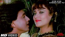 Oye Kya Cheez Hai Tu | Shabbir Kumar | Jaal | Anu Malik | Mithun Chakraborty