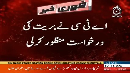 Court acquits Imran khan in SSP torture case