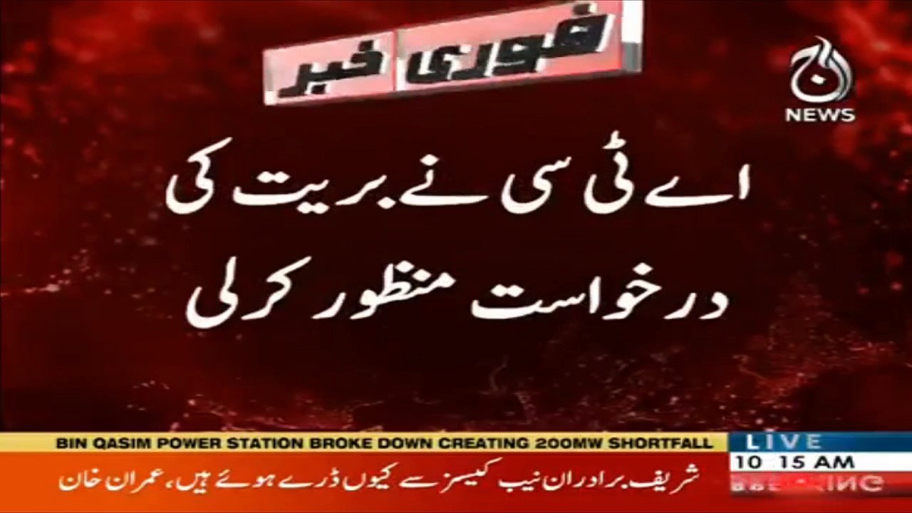 Court acquits Imran khan in SSP torture case