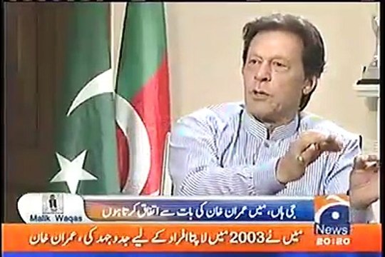 Imran Khan Response on Nawaz Sharif’s Recent Statements