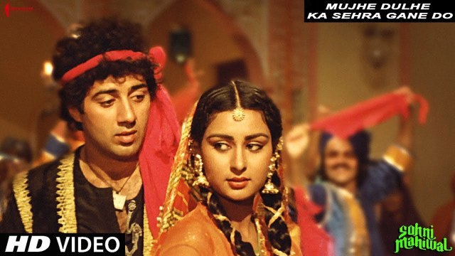 Mujhe Dulhe Ka Sehra Gane Do | Shabbir Kumar, Asha Bhosle | Sohni Mahiwal | Sunny Deol