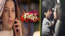 Bepannaah: Zoya and Aditya came CLOSER to each other, makes fans happier। FilmiBeat