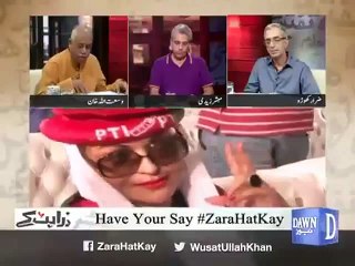 Amir Liaquat and the FIA Cybercrime Investigation 🔍