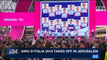 i24NEWS DESK | Giro d'Italia 2018 takes off in Jerusalem | Friday, May 4th 2018