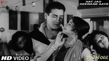 Hat Jao Deewane Aaye | Mohammed Rafi, Lata Mangeshkar | Singapore | Shankar Jaikishan