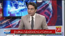 Arif nizami Reveled Cheap Strategies of Nawaz Sharif