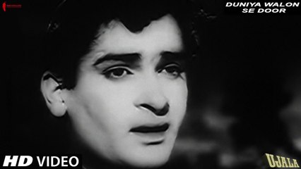 Télécharger la video: Duniya Walon Se Door | Lata Mangeshkar & Mukesh | Ujala | Shammi Kapoor, Mala Sinha