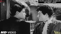 Yaro Surat Humari Pe Mat Jao | Mohammed Rafi & Mukesh | Ujala | Shammi Kapoor, Raaj Kumar