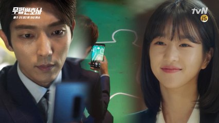 [1화 예고] 손발 척척 맞는(?) 무법로펌의 첫 번째 사건은, 살인...?